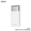 REMAX RPP 5 KIYUAN Series Power Bank