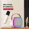 Karaoke Family Speaker