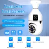 Dual Bulb Camera